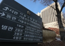 “남양유업 일가, 주식 넘겨줘야”…한앤코, 2심서도 승소