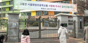 [단독] 대도시 학교도 비어간다...부산·인천에 ‘신입생 0명’ 초등교