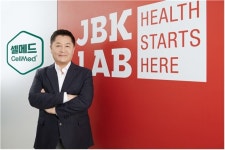 약국체인 ‘셀메드’ 운영사 제이비케이랩, 지난해 최대 실적