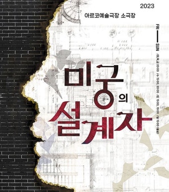 [금주의 pick] 지금 당신의 휴대폰은 안전합니까? 외
