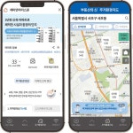 내가 살 아파트 가격 오를까… AI 앱에 물어보세요
