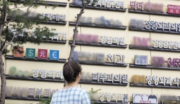 연예인 옷 갈아입는 모습까지... 강남 성형외과, 탈의실 영상도 유출