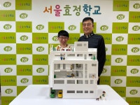 시각장애 아동 위한 공익요원의 선물 “학교 구조 손으로 만져보며 익힐 수 있길”