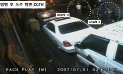 16년 만에 잡힌 인천 택시 강도살인범, 신상정보 공개 안 한다