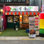 “SNS에서 배운 음식 수준이…뜨억” 요즘 20대 이렇게 창업한다 [사장의 맛]