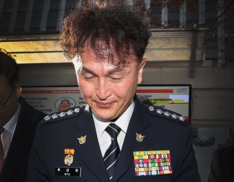 법원, ‘경찰국 설치 반대’ 류삼영 총경 정직 3개월 효력 정지