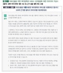 “정책 아이디어 챗GPT에 물어보세요” 서울디지털재단, 챗GPT 활용 보고서 발간