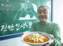 고아에 장애까지… ‘그럼에도 불구하고’ 체인 140개 ‘중국집 킹’ 됐다 [사장의 맛]