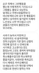 前 여친 결혼식에 ‘장난감 지폐’ 축의금...밥까지 먹고 간 남성의 최후