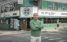 짜장 양파는 3㎝, 짬뽕은 1㎝... 지독한 불운 넘은 이 숫자 [사장의 맛]