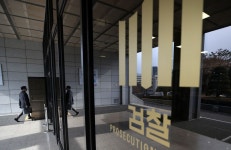 검찰, ‘한국타이어 부당 거래 의혹’ 우암건설 압수수색