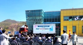 한자엔지니어링경북특판 | 경북 영양 ‘황금부사’ 해외 첫 수출…고소득 대체 작목으로 뜬다