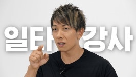 음지에서 양지로… 日 ‘야동’ 배우들, 유튜브 타고 한국으로 진격