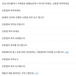 “신동엽 하차하라”…난리난 ‘동물농장’ 시청자게시판, 무슨 일?