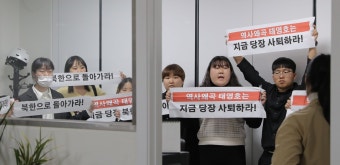 대진연, 태영호 사무실 기습 점거…“북한으로 돌아가라”