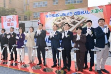 인천 연수구, 송도국제도시 도서관 기공식…2025년 3월 완공