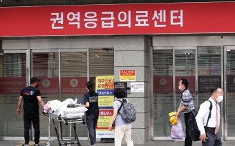 응급실 점령한 경증 환자… “두드러기 환자만 하루 20명”