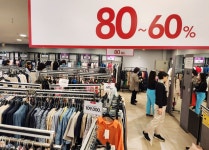 자라  1만원, 띠어리 3만원 …해외 의류 90% 할인 창고매장에 손님 몰린다