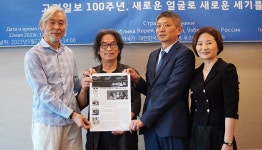 조선일보외중앙일보신철산 | 카자흐 한글 신문 고려일보, 조선일보 서체 쓴다