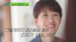 집 나간 청소년들이 찾아갔다...AOA 찬미 엄마, 국민훈장 받게 된 사연