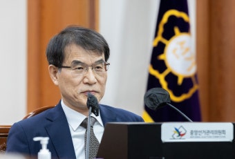 노태악, ‘선관위 자녀 특혜 채용’ 의혹에 “심려 끼쳐 송구...전수조사”