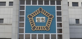 적십자 손 들어준 법원 “혈액백 입찰 담합은 부당 행위”