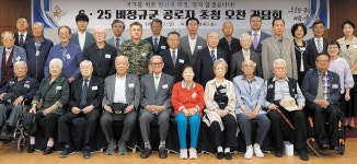 부부 첩보원·5형제 유격대… 6·25 비정규군 공로자들