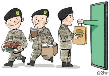 “짬밥 대신 아아·햄버거”… 배달에 빠진 병사들