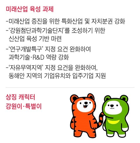 한반도 무더운 날씨 지속... 수도권과 강원 등 다양한 기상 현상 관측 중