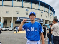 [청룡기] 포항제철고, 부경고에 10대0 콜드게임 승... 2회전 선착