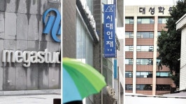 [사설] 학원 돈 받은 교사들, ‘사교육 카르텔’ 빙산의 일각일 것