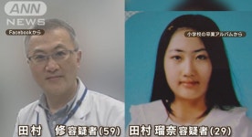 정신과 의사는 딸과 함께 톱 샀다, 日 ‘목 없는 시체’ 범죄 재구성