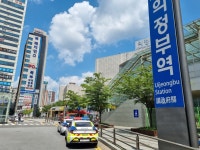 “의정부역 기대해라 XX야” 범행 암시 글 올린 20대 경찰에 붙잡혀