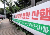 대학로·지하철서도 흉기 난동… 들끓는 ‘모방 범죄’