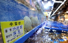 日 오염수 방류에도… 가락시장 수산물 거래량 전년 대비 42.8%↑