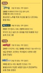 월요일 초보 재테크, 금요일엔 의학 토크쇼