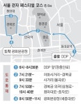 내일 서울 걷자 페스티벌… DDP~광화문광장 통제