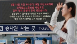 파업 나흘째 철도노조, 지난 4년간 9일에 한 번꼴로 태업