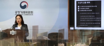 웹소설 저작권 갑질… 공정위, 카카오엔터에 과징금 5억4000만원