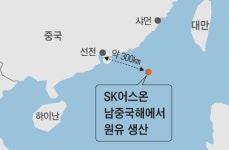 SK어스온, 남중국해서 원유 생산 시작