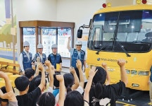 메타버스·VR 활용한 어린이 안전 체험교육 펼쳐