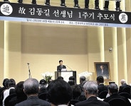 故 김동길 교수 1주기… “유머와 품격 갖추셨던 분”