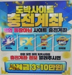 보이스피싱 조직에 대포통장 215개 넘긴 ‘장집’ 조직원들 검거
