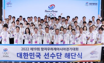 효자 바뀐 한국, 아시안게임 3위… 배드민턴·수영·탁구 웃음꽃