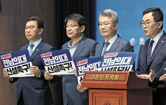 여야 ‘의대 정원 확대’ 이례적 공감대