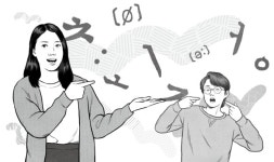 최씨, 정씨 국민은 특별하다