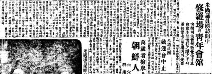 [모던 경성]3.1운동 직후 美 의원 방문단이 본 경성은?