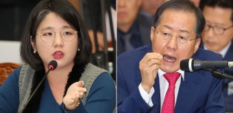 “월권이고 위법” “법은 내가 더 잘알아”...용혜인·홍준표, 퀴어축제 설전