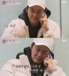 “아버지, 어릴적 가끔 들러 용돈만”…부친상 전진의 가슴 아픈 가정사