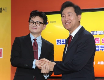 오세훈-한동훈 손잡았다...범죄 피해자 지원 업무 협약